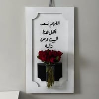 ديكور فاخر وفازة - بدون ورد