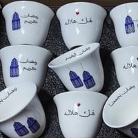 فناجيل رمضان( فوانيس )درزان