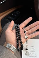 سبحة بالاسم بتصميم أنيق