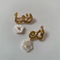 بروش بالاسم