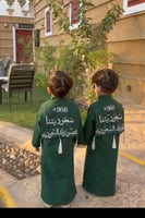 دقله اليوم الوطني ٩٤ بتصميم حصري