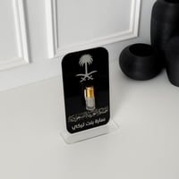 مجموعة سيفين و نخلة أسود بالاسم