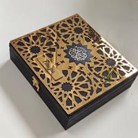 بكج الذِّكر بالاسم