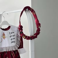 فستان رمضان شالكي أنيق