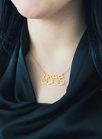 سلسال على عهدنا حتى نموت من نغم