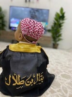 بشت اطفال ملكي بالاسم حسب الطلب