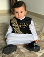 سديري العيد بالاسم