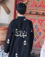 دقلة لون اسود بالاسم