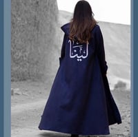 فروة رجالي +نسائي بالاسم