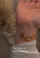 سلسال الاسم او الحرف مع جناح الفراشه