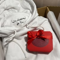 هودي ليحتضنك دائمًا - ألوان متعددة