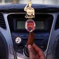 تعليقة العسكري وكسرة العود على طلبك