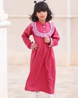 مريول ابتدائي 2024