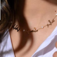 سلسال 3 اسماء