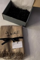 شال شتوي تطريز حسب الطلب