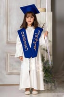 طقم عباية تخرج أزرق نيلي أطفال