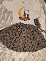 تنوره وتيشرت رمضاني بالاسم