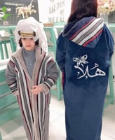 فروات اطفال بالاسم الاطراف سدو