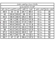 مريول مدرسي ثانوي متجر نغم
