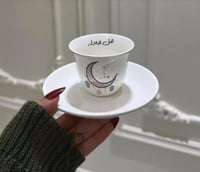 نص درزان هل هلاله