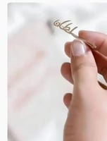 بروش بالاسم من متجر نغم