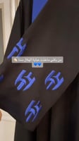 عباية الهلال