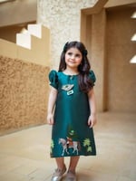 فستان اليوم الوطني