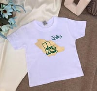 تيشرت نحلم ونحقق معا كتابة الاسم