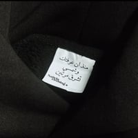 هودي الشمس والقمر