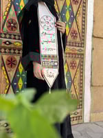 وشاح يوم التاسيس