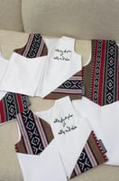 سديري رمضان بالاسم أنيق