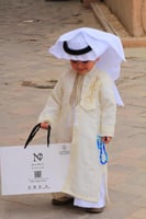 دقلة اطفال بالاسم بتصميم جديد