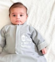 ثوب ولادي رمضاني أنيق