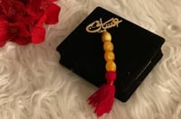 بروش السبحة بالاسم يُصمم حسب الطلب