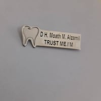 بروش طب الأسنان بالاسم