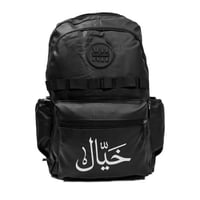 شنطة مدرسيه بالاسم