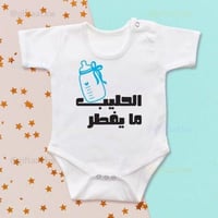 تيشرت رمضان حسب الطلب