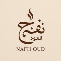 نفح للعود