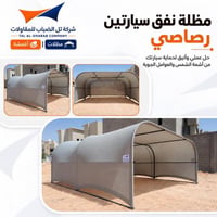 رصاصي
