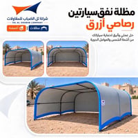 رصاصي ازرق