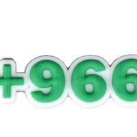 كود السعودية