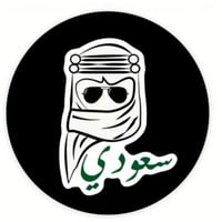 ستيكر سعودي