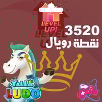 شحن 3520 نقطة رويال يلا لودو
