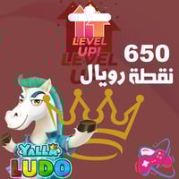 شحن 650 نقطة رويال يلا لودو