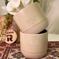 كوبين ليلة العمر (230ملم)