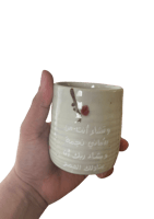 كوب قهوة ابيض (210 ملم )