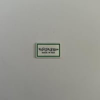 ملصقات معدنية وشوشني