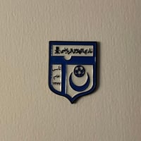 ملصقات معدنية الهلال القديم