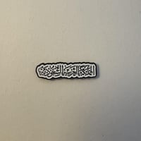 ملصقات معدنية المملكة العربية السعودية