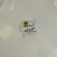 ملصقات معدنية الاتحاد